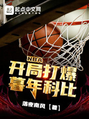 NBAִĺƱȱȤ